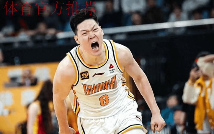 3大顶薪球员合砍1分？CBA最废三人组：山西队1800万白糟蹋了？