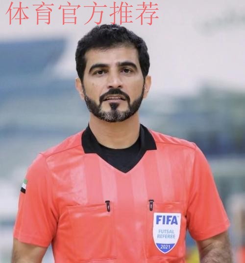 外籍裁判及中国香港籍裁判执裁中国足协五人制四国赛 外籍裁判及中国香港籍裁判执裁中国足协五人制四国赛