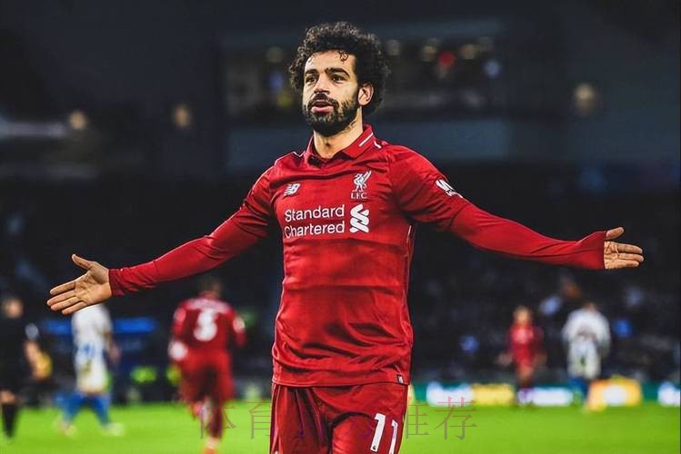 补强锋线 皇马有意今夏引进利物浦边锋萨拉赫