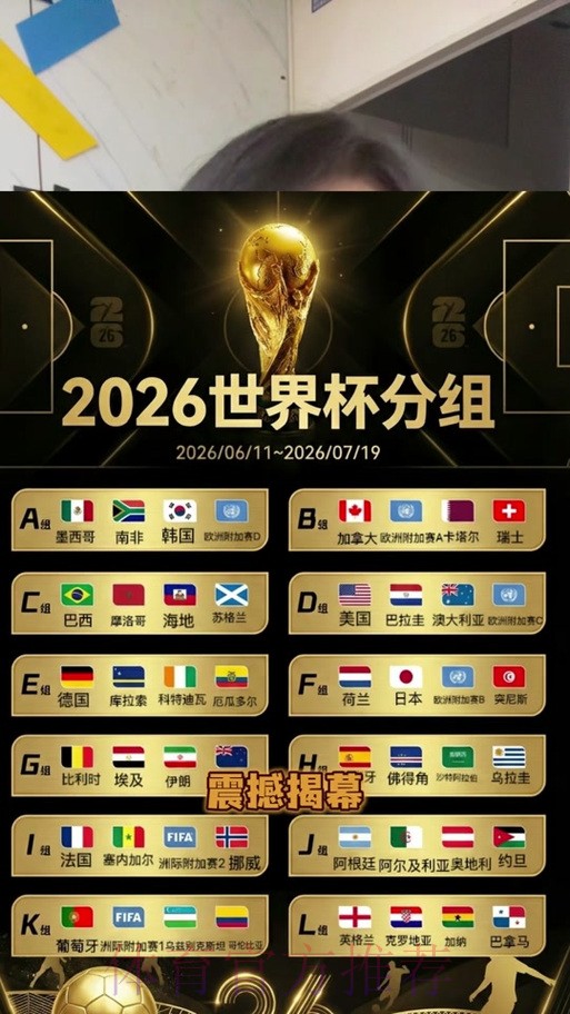 2026世界杯下注排行全站