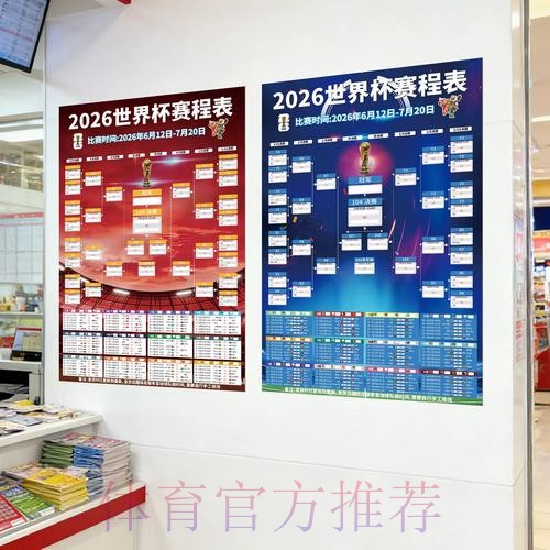 2026世界杯下注排行全站