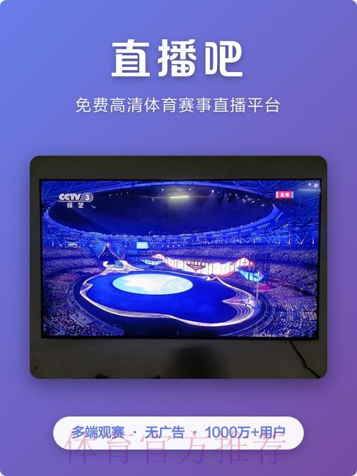 世界杯直播官网最新网址 世界杯直播官网最新网址