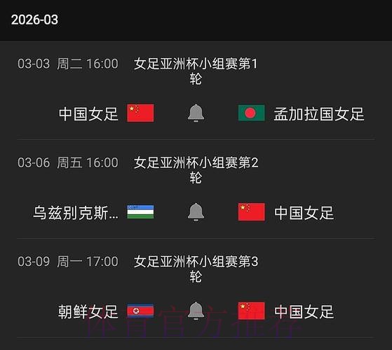 世界杯直播免费最佳