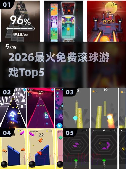 2026世界杯滚球APP最佳 2026世界杯滚球APP最佳