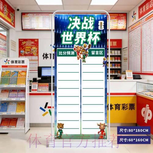 2026世界杯预测APP最佳 2026世界杯预测APP最佳