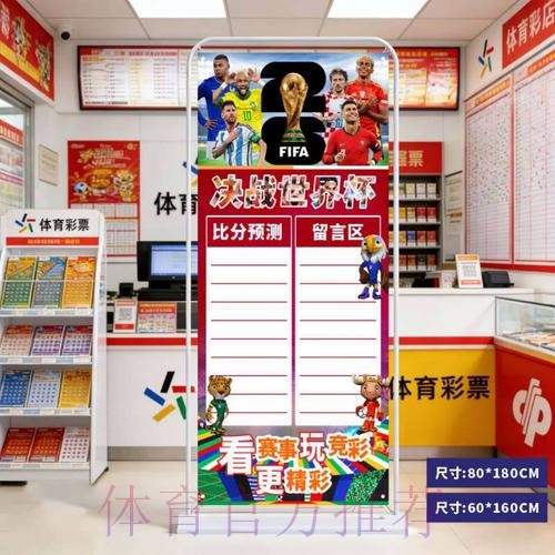 2026世界杯预测APP最佳 2026世界杯预测APP最佳