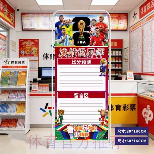 2026世界杯比分APP下载热门 2026世界杯比分APP下载热门