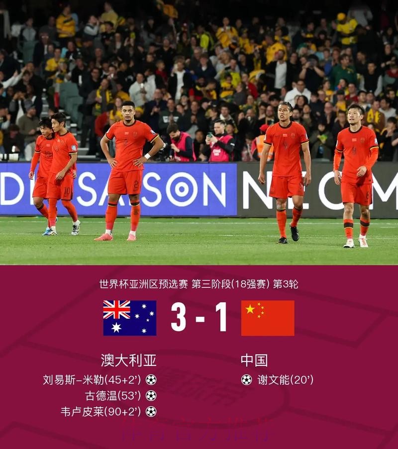 世界杯比分安全入口地址 世界杯比分安全入口地址